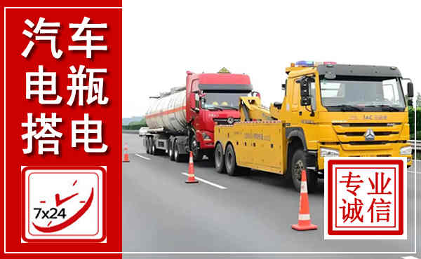九江吊车,汽车救援吊车电话