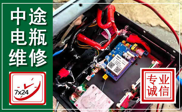 九江汽车换电瓶,附近电瓶维修救援电话