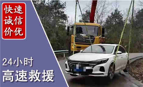 九江高速公路救援场景与案例