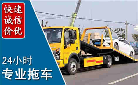 九江拖车救援场景与案例