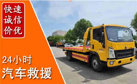 九江从六月九江连续暴雨，解析2026年夏季九江汽车救援全新行业特点
