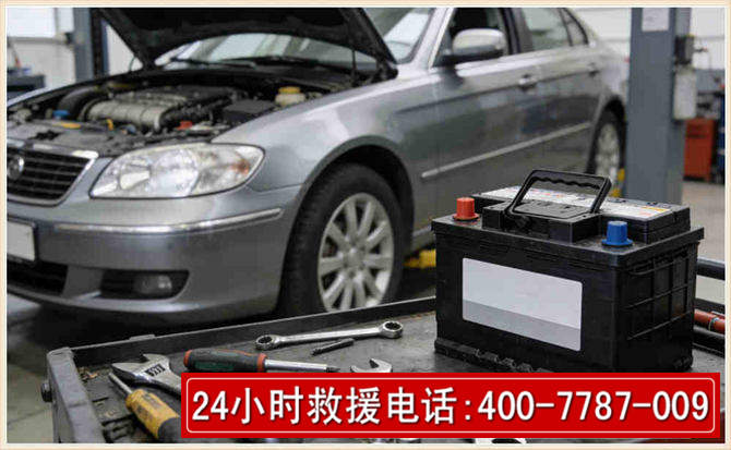 九江汽车电瓶搭电 九江汽车电瓶搭电