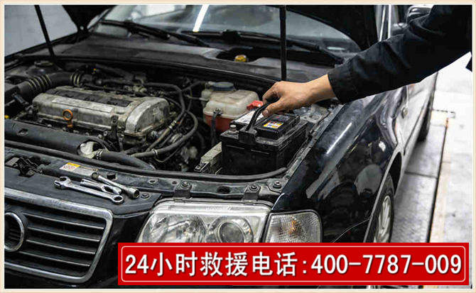 九江汽车搭电 九江汽车搭电