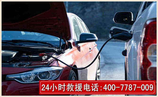 九江汽车电瓶搭电救援电话 九江汽车电瓶搭电救援电话